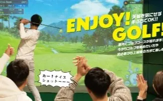 関連事業バナー画像（シミュレーションゴルフ）