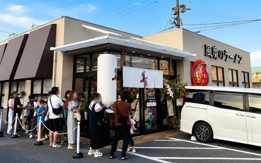 今宿店の店舗写真