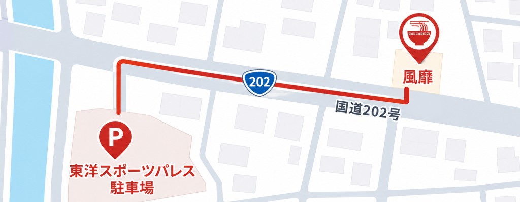 原本店から東洋スポーツパレス駐車場への案内地図